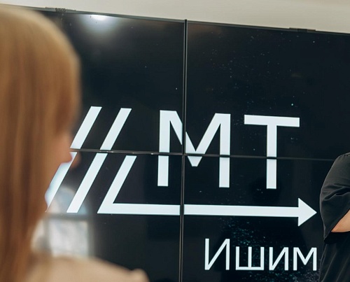 Ишимский мультицентр «Моя территория» завершил годовой цикл мероприятий