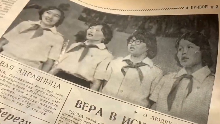 Журналисты Ямала нашли для коллег из Геленджика героинь архивного фото