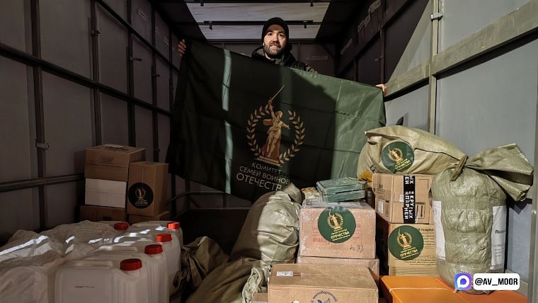 Александр Моор: Тюменские общественные организации, которые помогают людям, смогут получить гранты до 1,5 млн рублей