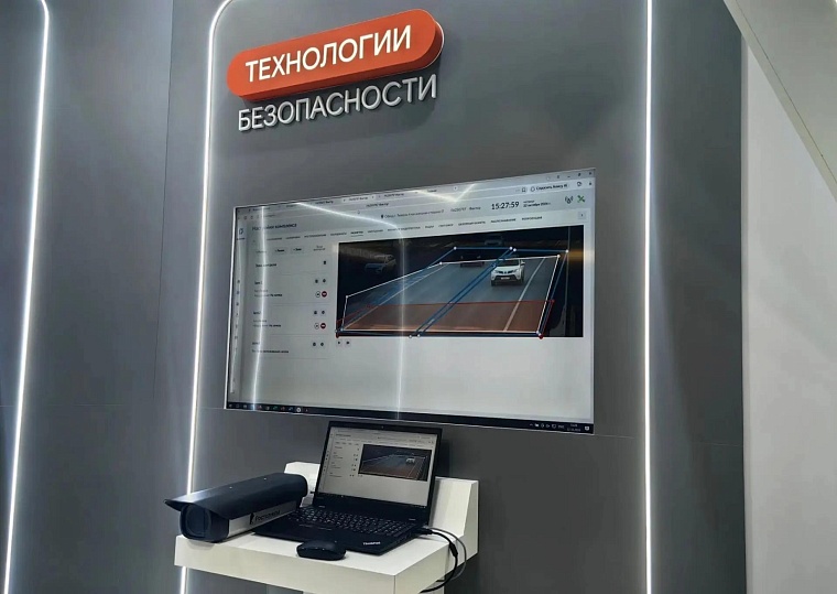 ИИ присмотрит: на «Инфотехе-2026» «Ростелеком» показал умную видеокамеру, способную работать без интернета