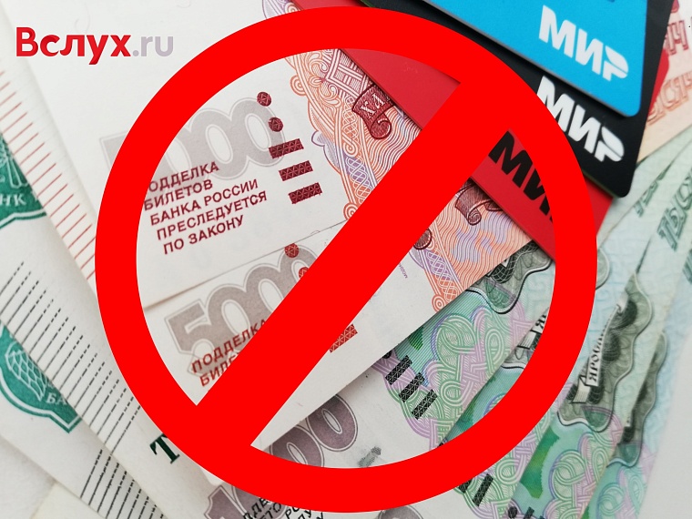 Жители Тюменской области установили более 344 тысяч самозапретов на кредиты