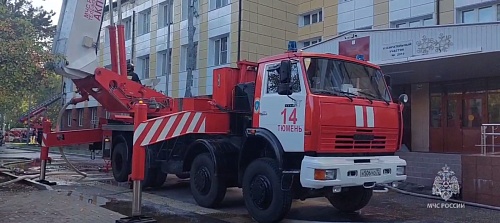 В МЧС дали комментарий по поводу пожара в тюменской школе №65