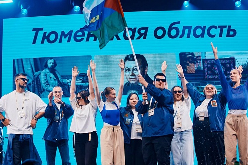 В Тюмени молодежный форум «УТРО» будут закрывать «Студия Союз» и Минаева