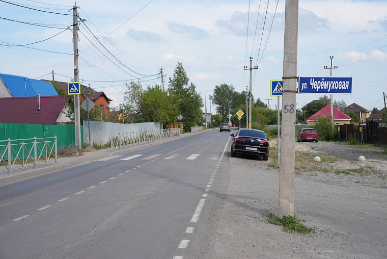 В Тюмени завершен ремонт улиц Хусаинова и Усадебной