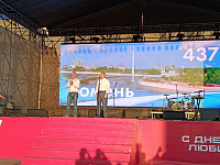 Александр Моор выступил с обращением перед концертом группы «Любэ»