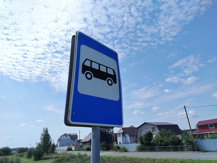 В Тюмени появились три новые автобусные остановки