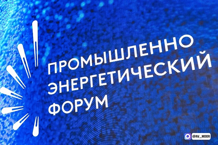 Александр Моор: Сегодня будет подписано соглашение между Тюменской областью, Ямалом и Югрой по развитию нефтегазового кластера