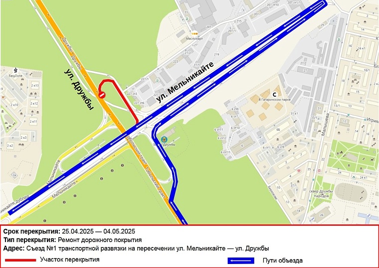 В Тюмени перекроют дорогу у ДК «Нефтяник» и съезд на развязке Мельникайте - Дружбы