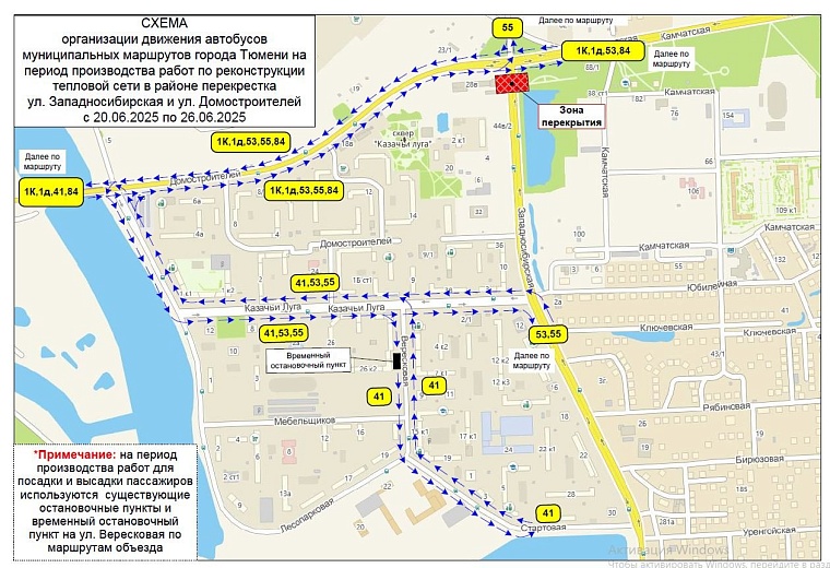 Перекрытия дорог и отключения светофоров: дорожные изменения в Тюмени 23 июня