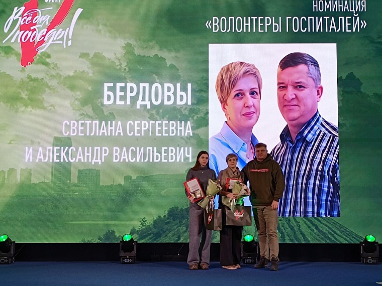 В Тюмени наградили самых активных волонтеров народной акции «Всё для Победы!»