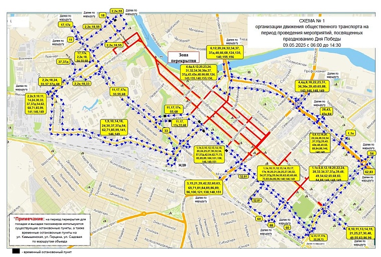 Как будут ходить автобусы в Тюмени во время перекрытия дорог 9 Мая: схемы движения