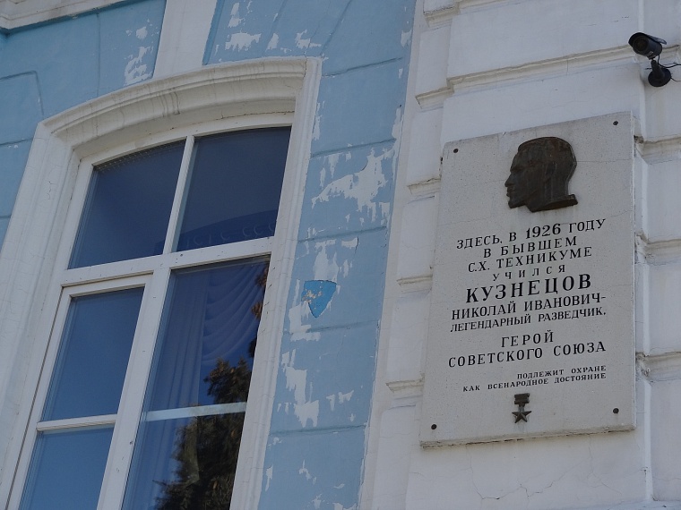 История Победы: легендарный разведчик Николай Кузнецов