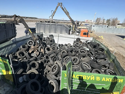 В Тюмени собрано 149 тонн автомобильных шин, акция продолжается