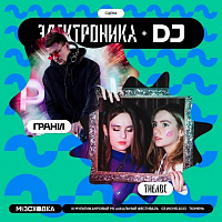 Фестиваль «Музсходка» ВКонтакте