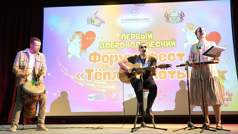 Афиша на 26-27 апреля в Тюмени: библионочь, футбол и NЮ