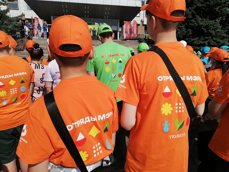 После праздников в Тюмени откроется онлайн-запись на третью смену «Отрядов мэра»