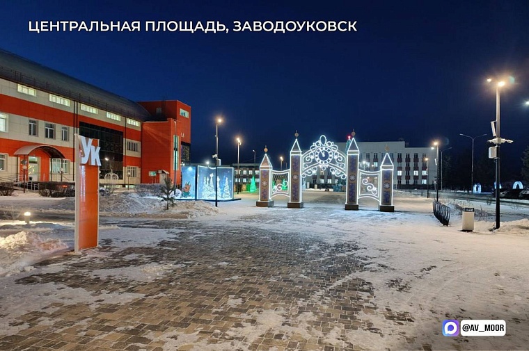 Александр Моор: Тюменская область сохраняет высокие позиции в создании комфортной среды