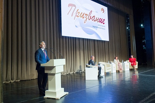 Александр Моор на форуме «Призвание» отметил перспективы образования в Тюменской области