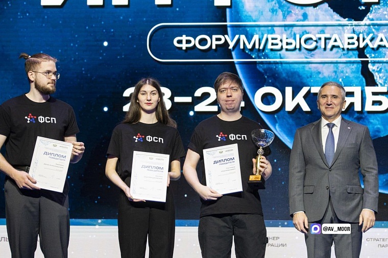 Александр Моор: «ИНФОТЕХ» - это диалог, в котором рождаются новые идеи и решения