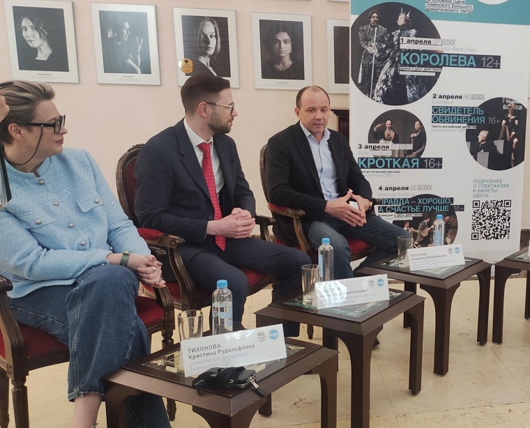 Большие гастроли: Тюмень и Саратов скрестили сцены и судьбы