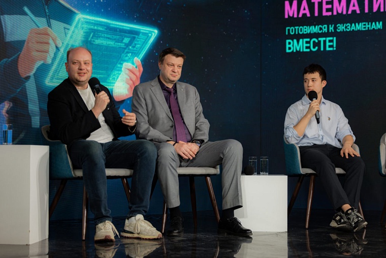 Разработчик заданий к ЕГЭ дал советы по сдаче математики