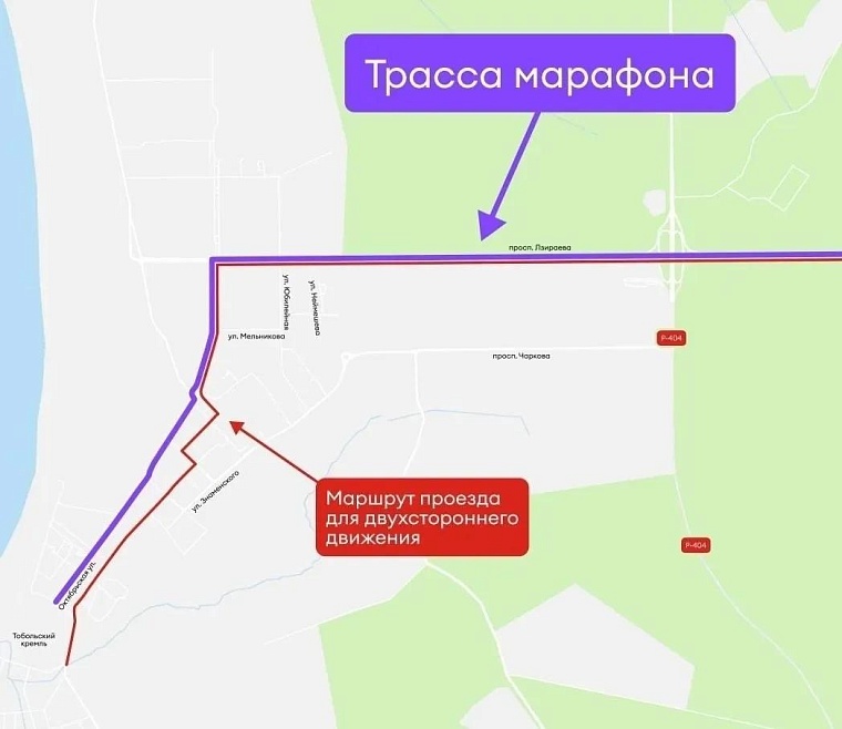 3000 бегунов примут участие в Тобольском марафоне, дороги будут перекрыты