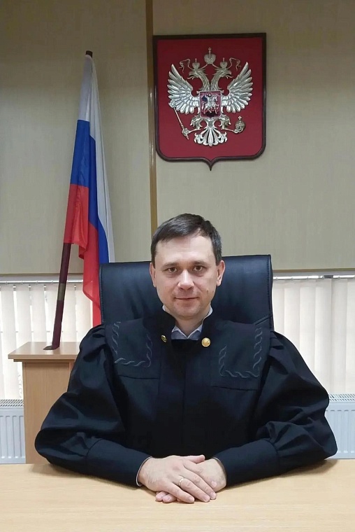 Илья Беспятов назначен на должность судьи Ленинского суда Тюмени