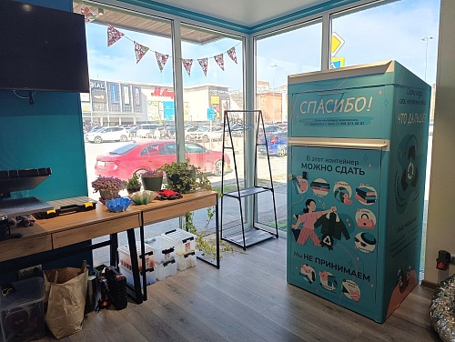 Ненужные вещи в Тюмени можно сдать в "Чулан"