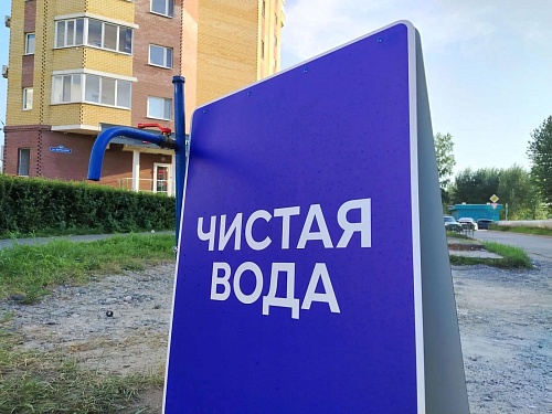 «Чистая вода»: график передвижных пунктов набора воды в Тюмени на 31 июля