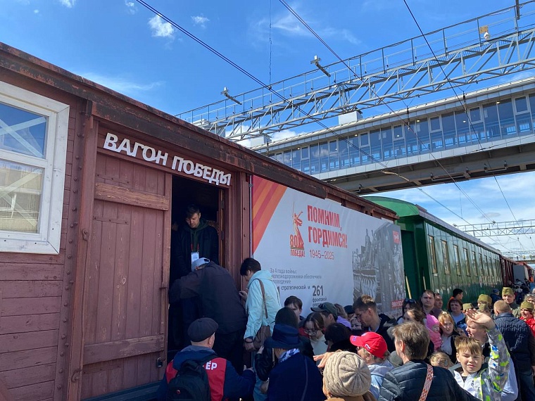 В Тюмень прибыл «Эшелон Победы»