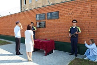 В Заводоуковске открыли мемориальную доску в память о погибшем полицейском