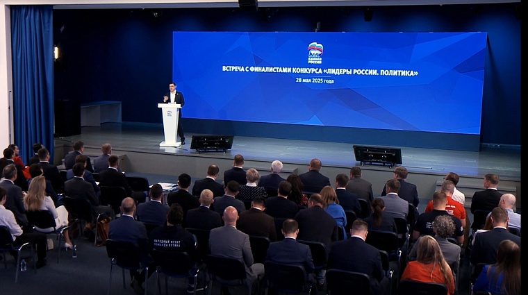 Владимир Якушев: Много опытных и состоявшихся людей принимают участие в «Лидерах России. Политика»