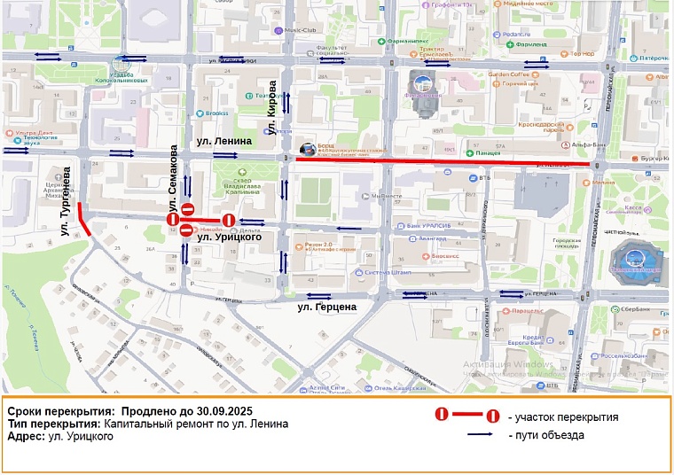 Схема: tyumen-city.ru