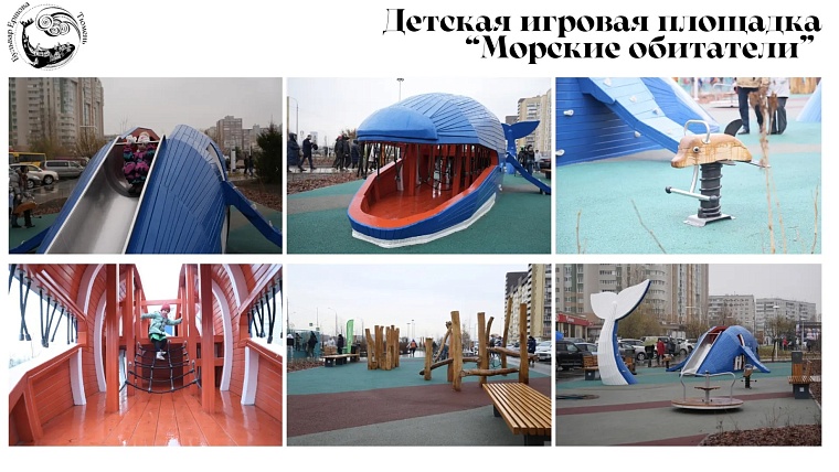 Тюменский бульвар Ершова вошел в число финалистов федеральной премии «Парки России»