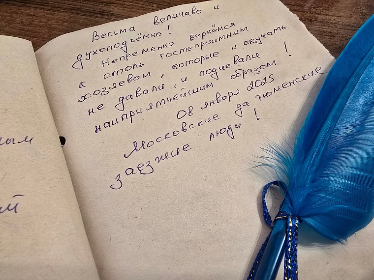 На каникулах музеи Ялуторовска посетили иностранцы из Казахстана, Беларуси и Германии