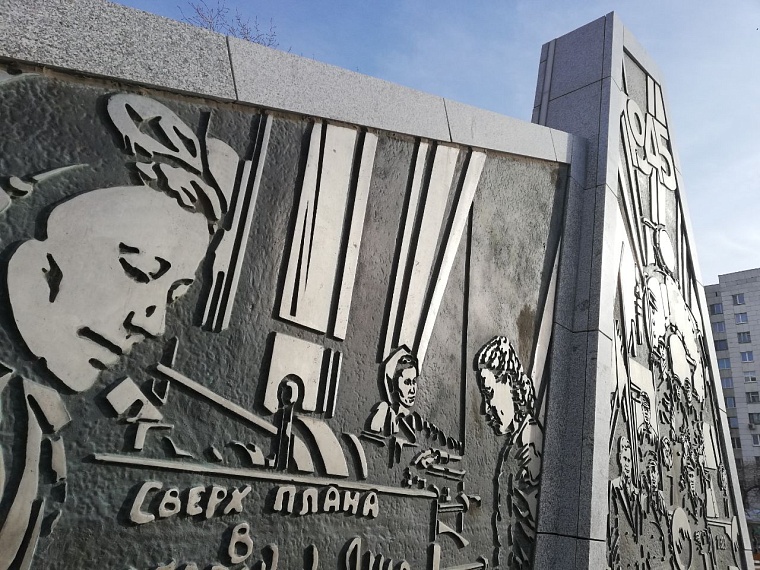 История Победы: за что Тюмень получила почетное звание города трудовой доблести