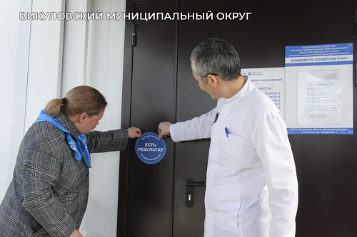 Александр Моор: Народные комиссии проверяют объекты здравоохранения