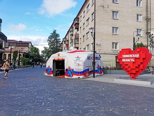 На улице Дзержинского в Тюмени открыли круглосуточный мобильный пункт для бойцов-контрактников