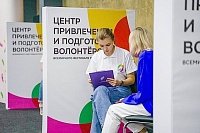 Тюменцев приглашают стать волонтерами фестиваля молодежи в Москве и Сочи