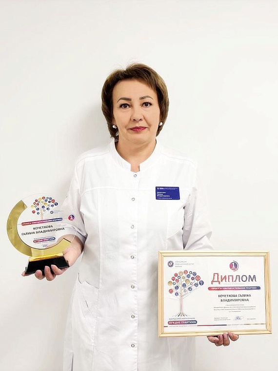 Медсестра из Омутинского округа Галина Кочеткова победила во всероссийском конкурсе сестринских практик