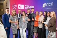 В Тюмени завершился XI международный бизнес-форум «Слет успешных предпринимателей»