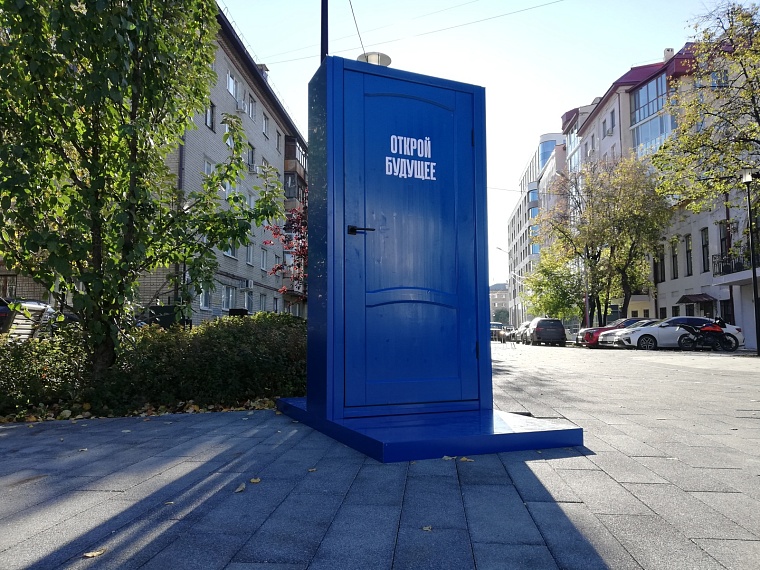 Открой будущее: на улице Дзержинского появилась инсталляция о тюменском кампусе