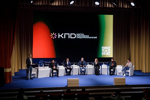 Один из участников форума КПД в Тюмени получит поездку в Арктику в подарок