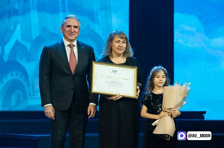 Александр Моор вручил благодарственные письма матерям и женам участников СВО