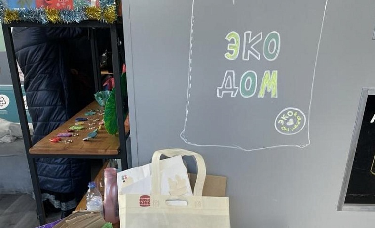 Тюменцы могут сдать ненужные вещи на обмен и переработку