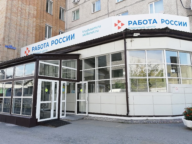 Аналитики составили топ самых востребованных профессий в Тюменской области в 2024 году