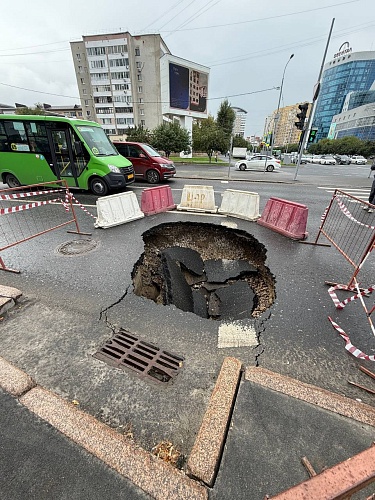 У Дома Печати в Тюмени провалился асфальт