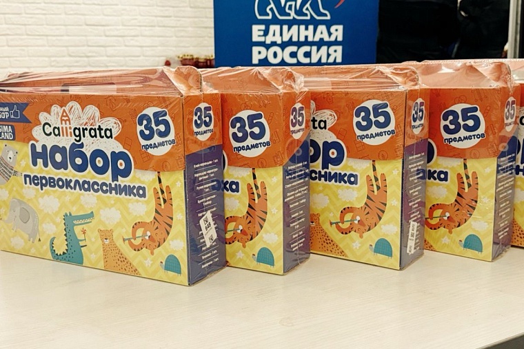 «Единая Россия» и родительская общественность проконтролируют качество ремонта в школах перед новым учебным годом