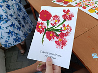 В тюменском сквере Льва Ровнина детей учат создавать шикарные открытки