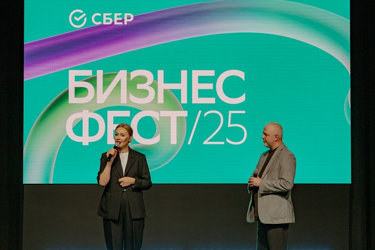 Участники Бизнес-Феста в Екатеринбурге и Тюмени получили инструменты для развития своего дела